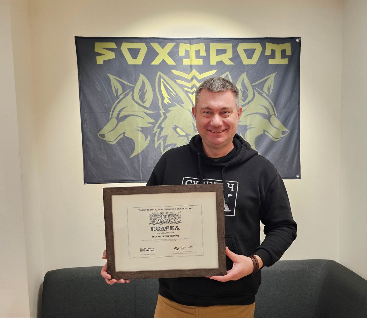 Пліч-о-пліч з Україною. Про найважливіші програми підтримки ЗСУ та населення від бізнесу у 2023 році